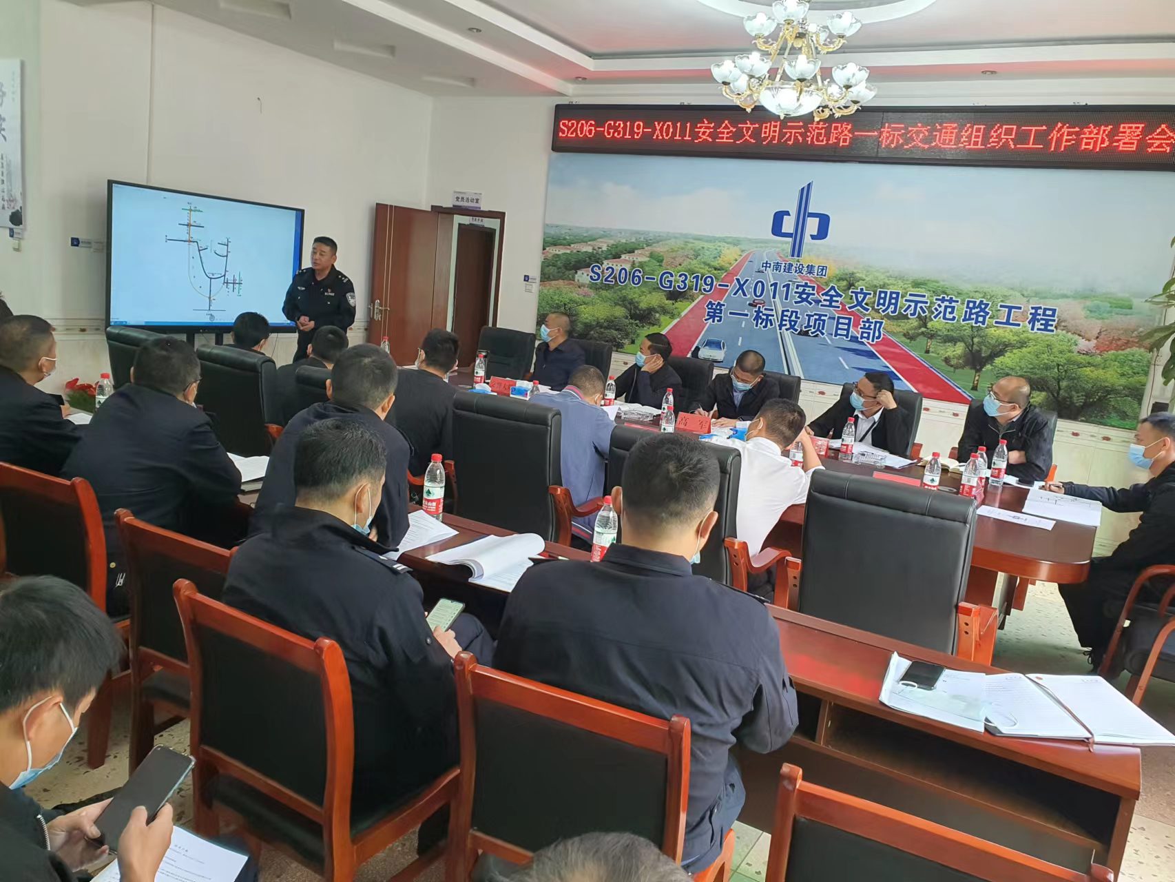 1668481203145661.jpg 交通组织部署会4.jpg