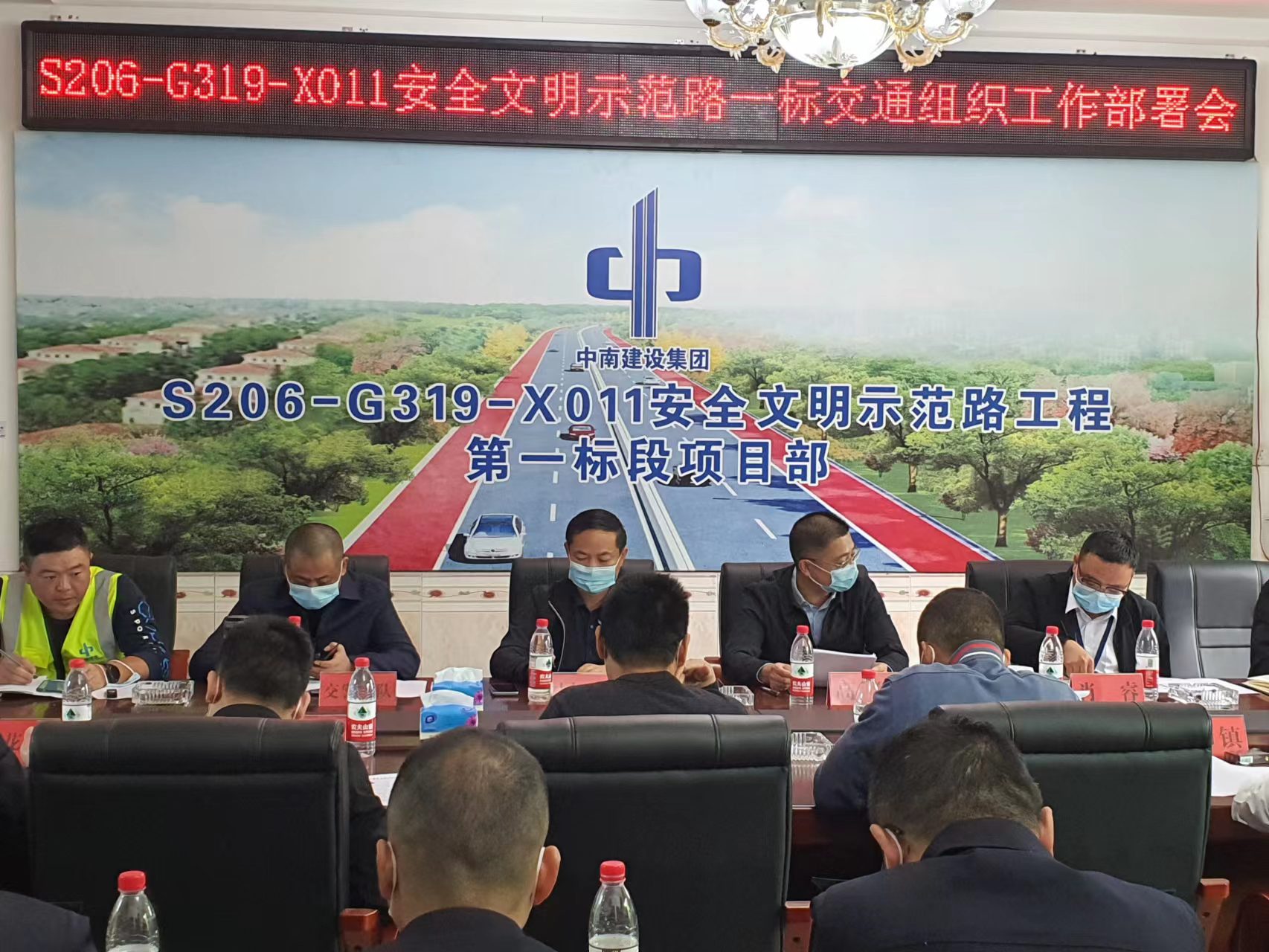 1668481257358033.jpg 交通组织部署会2.jpg