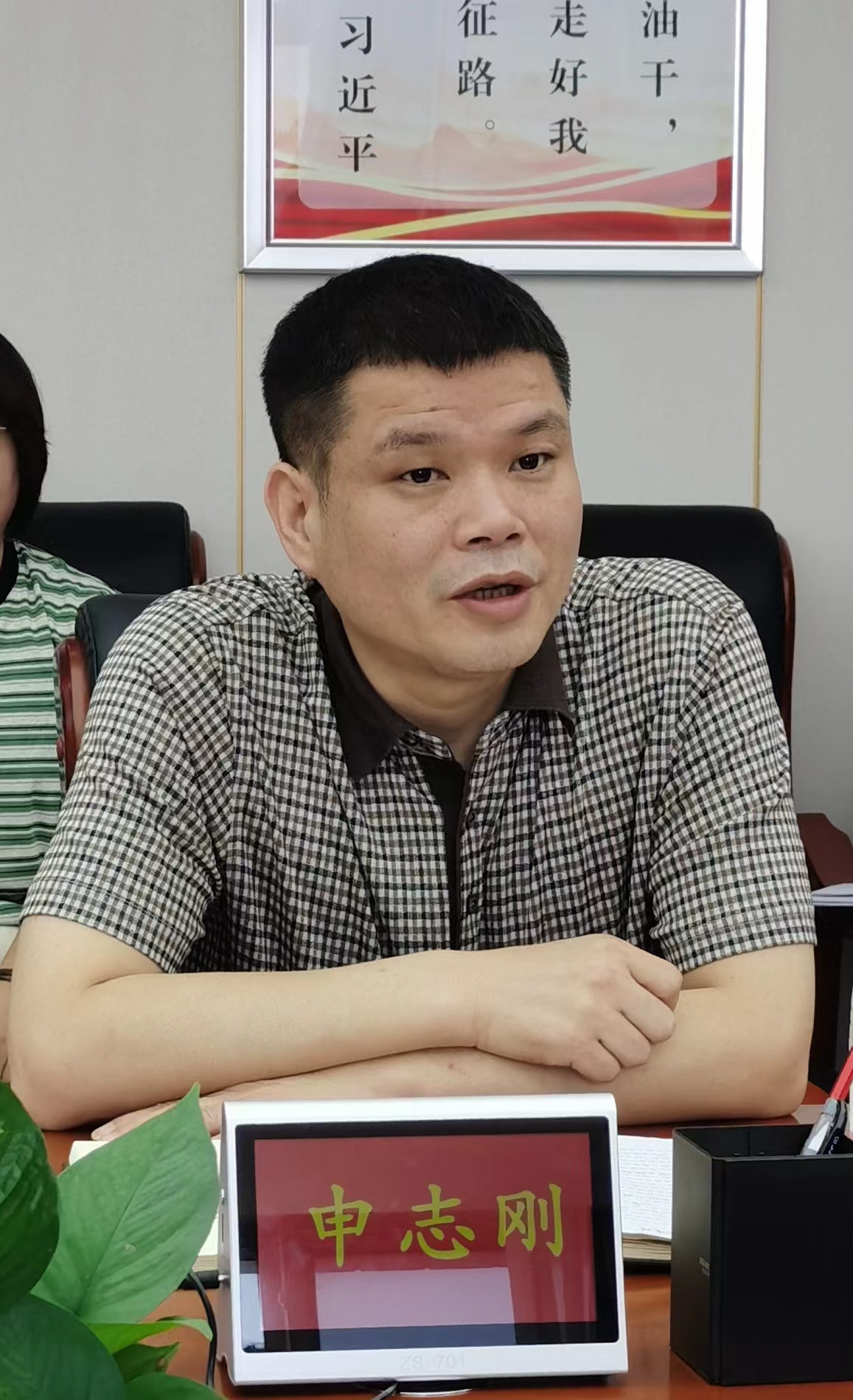 1686550630196136.jpg 审计进点会4.jpg