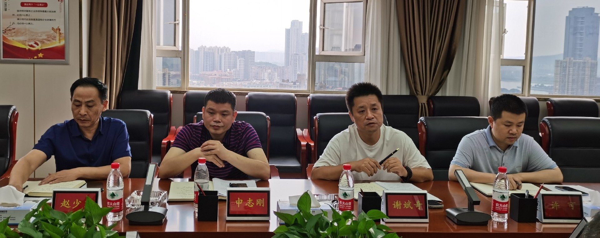 1686552068202760.jpg 经营部调研座谈3.jpg