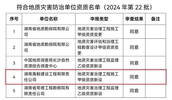 微信图片_20240711161445.jpg